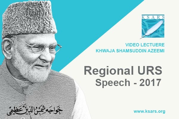 Regional URS 2017 Speech