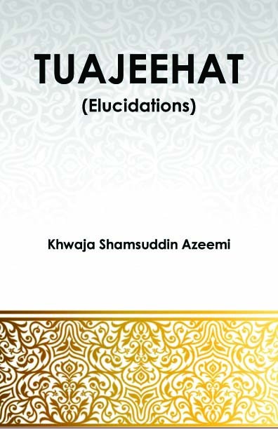 TUAJEEHAT (Elucidations)