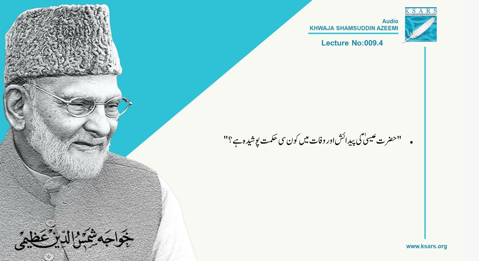 Q&A HAZRAT ESSA KE PADYASH OUR WAFAT MAIN KOON SE HAKIMAT POOSHDA HAI