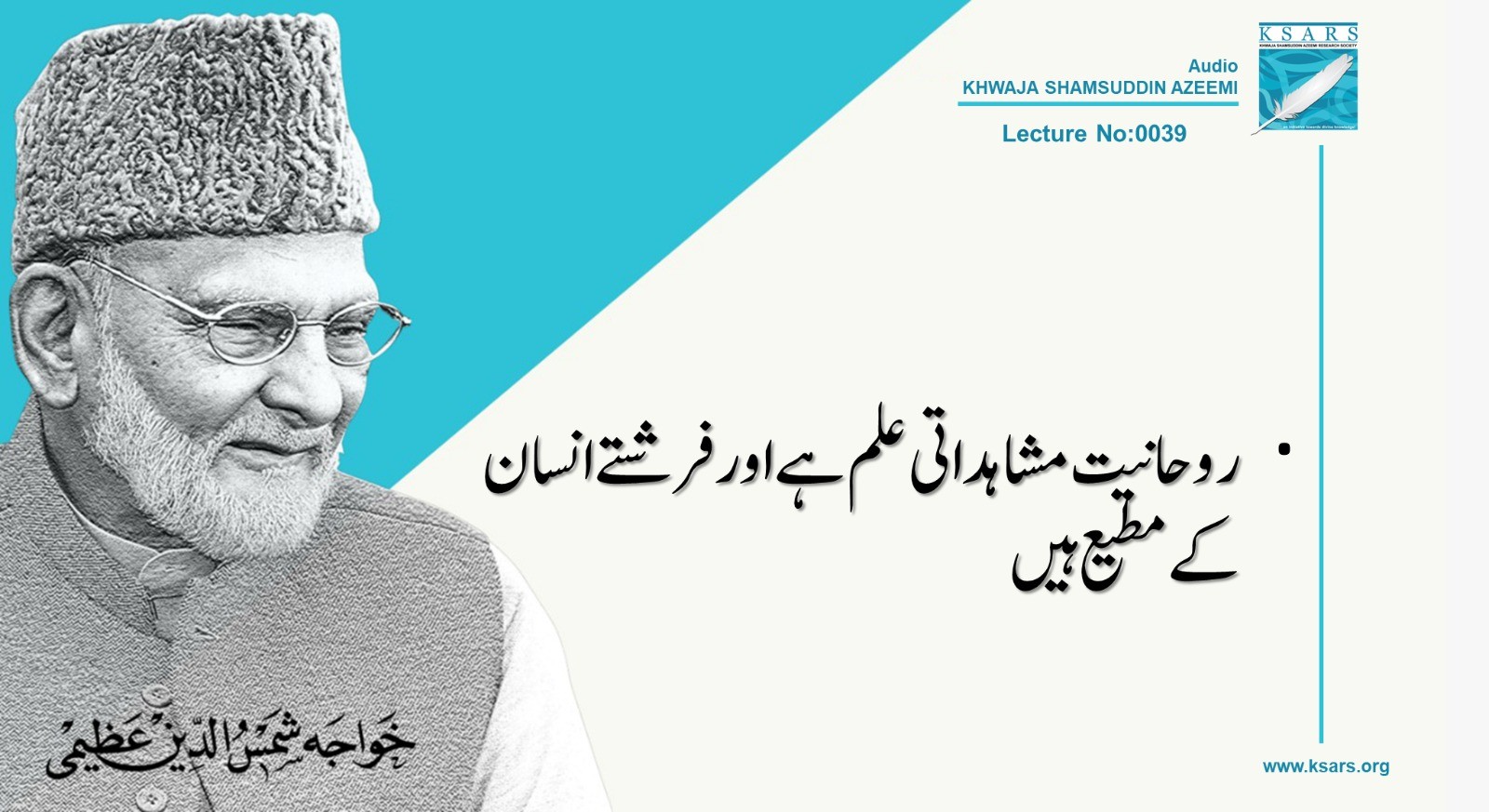 Q&A: Roohaniyat mushahidat-e-ilm hai aur farishte insan kay matahat hain?