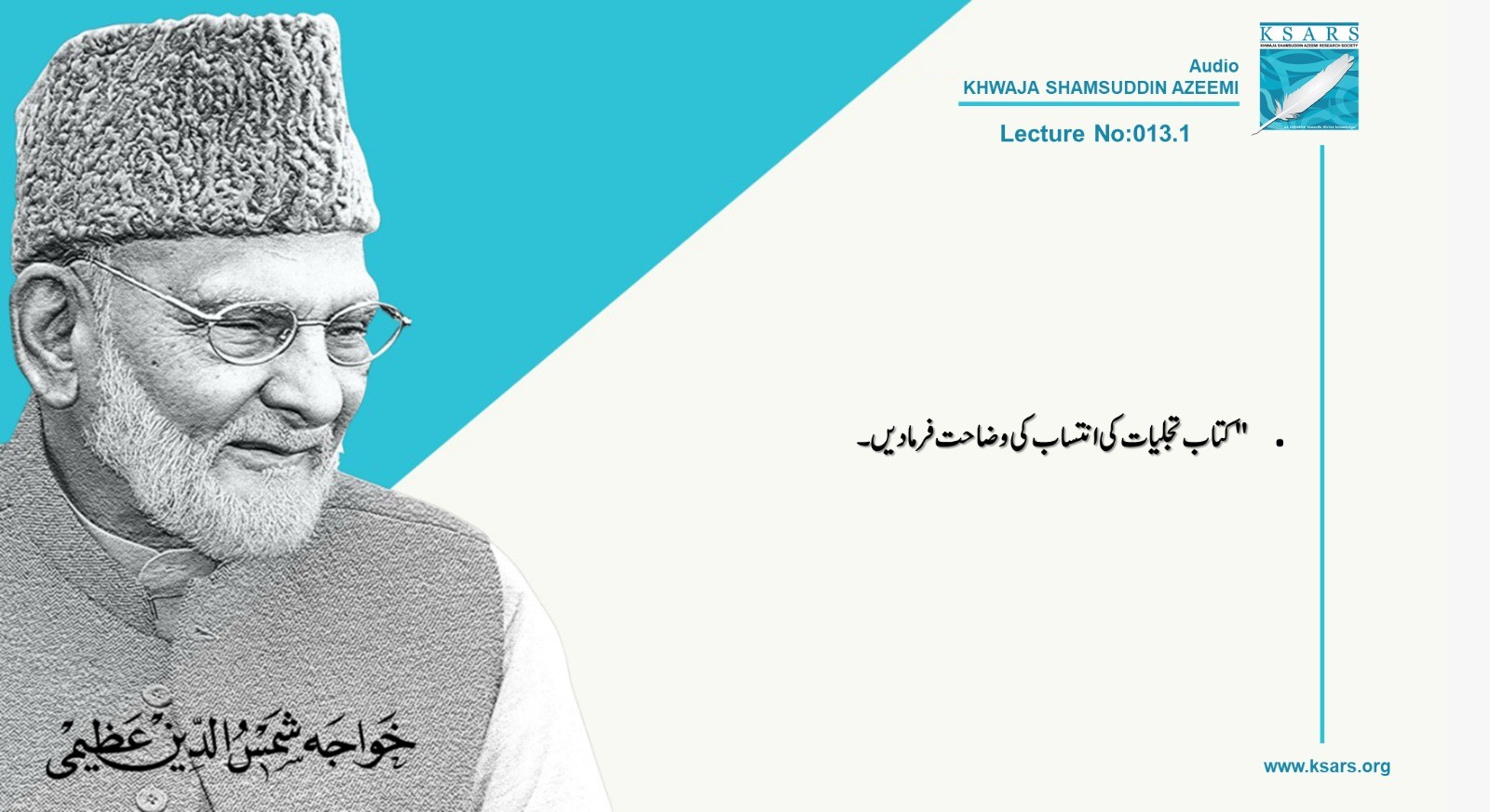 Q&A KITAB TAJLIYAT KYA INTSAB KE WAZAHAT FARMADAIN