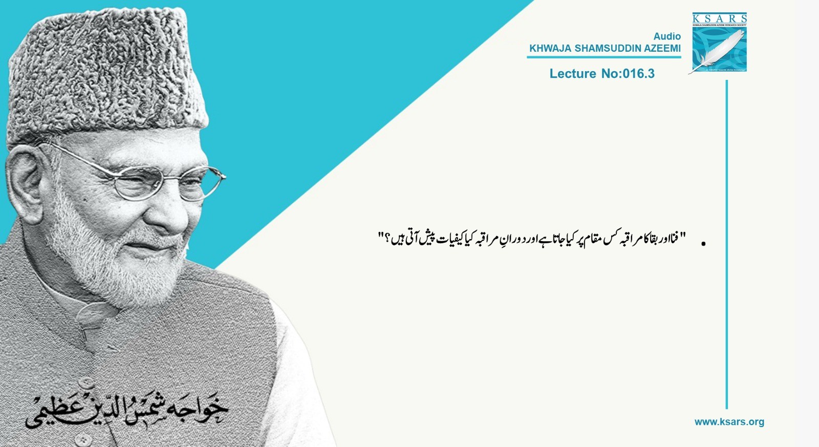 Q&A FANA OUR BAQA KA MURAQBA KIS MUQAM PER KIYA JATA HAI