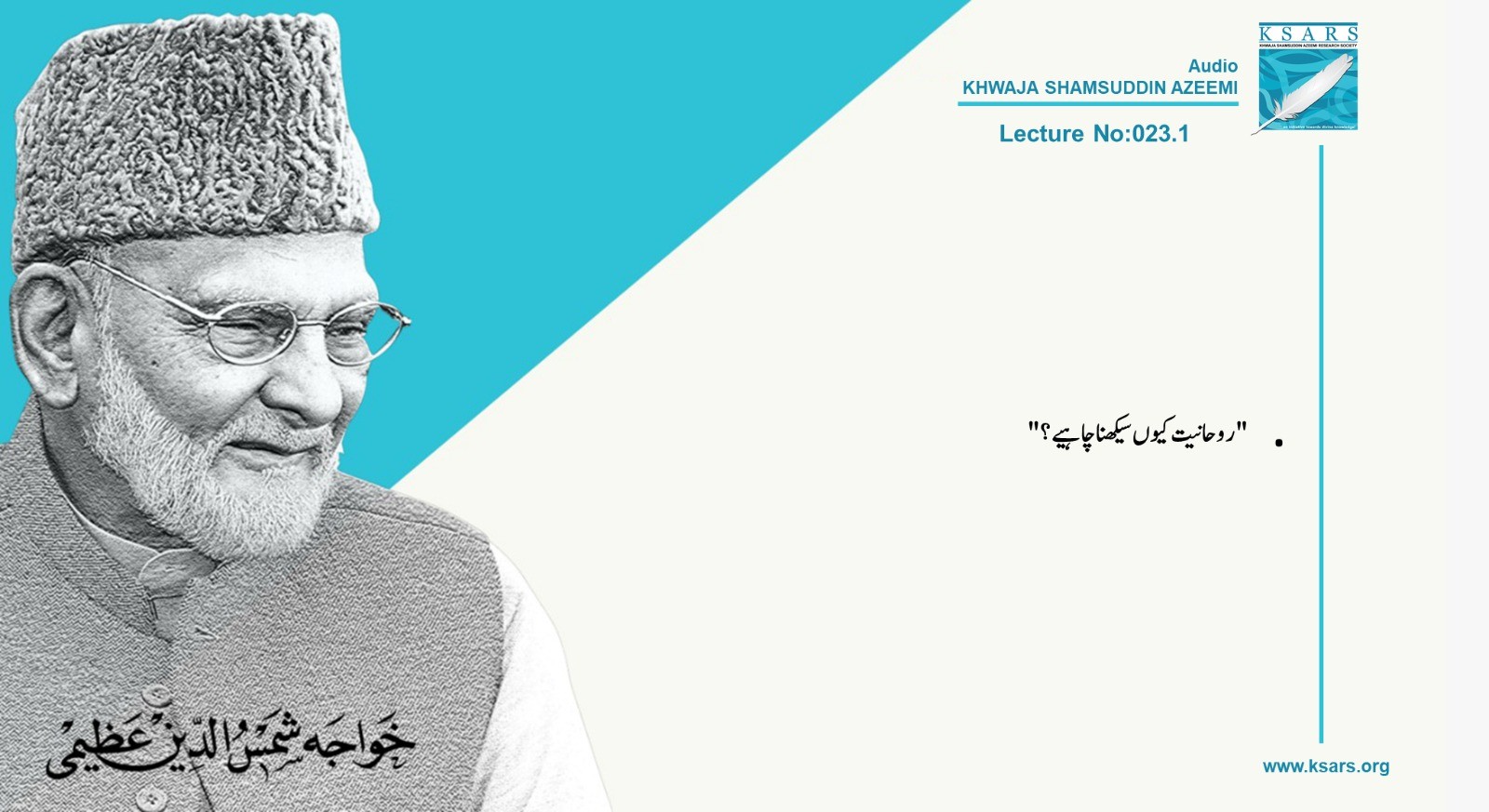 Q&A ROOHANIAT KIOUN SEEKHANA CHEYEA