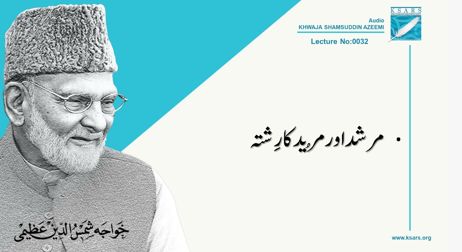 Q&A MURSHID   AUR  MUREED  KA  RISHTA  )URS  1992