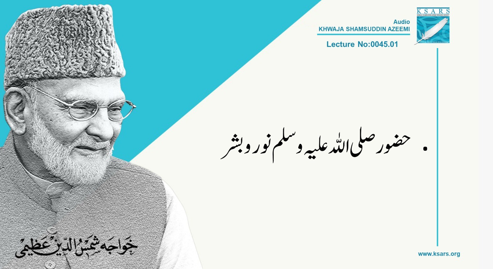 Q&A HAZOOR  SAWW  NOOR-O BASHAR