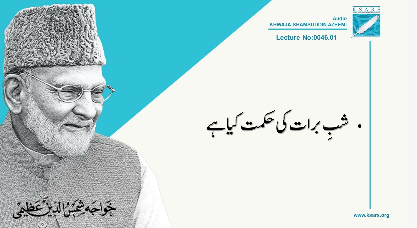 Q&A SHABE  BRAT  KE  HIKMAT  KIA  HAI