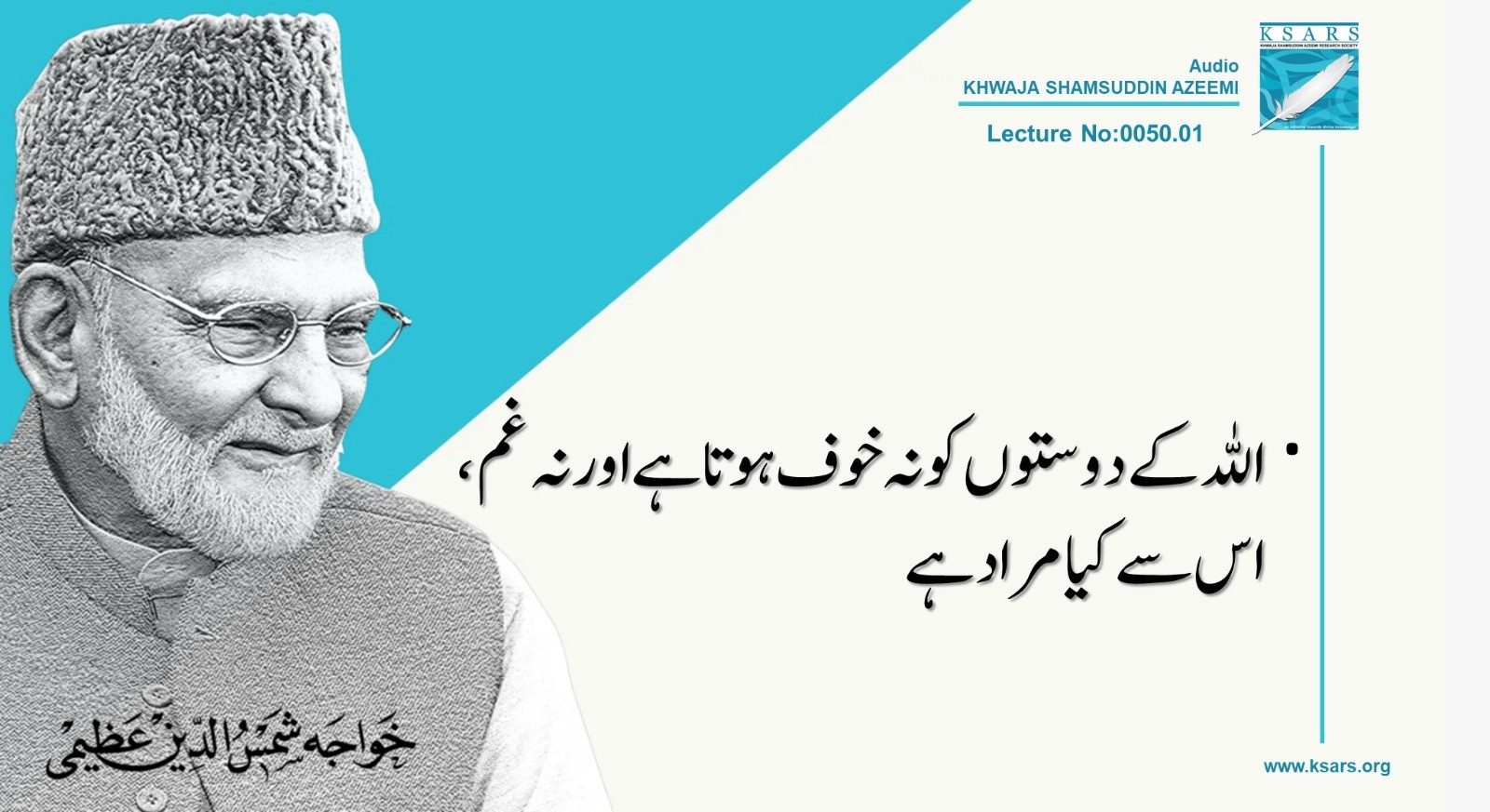 Q&A ALLAH  KYA   DOSTON  KO  NA  KHOOF  HOOTA  NA  OUR  NA  GHAM IS SA KYA MURAD HAI