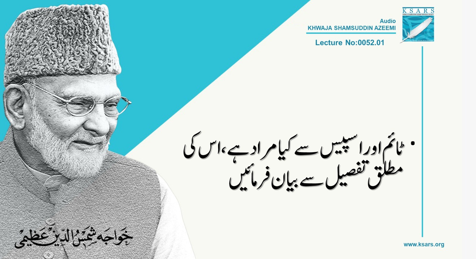 Q&A TIME  OUR  SPACE  SA  KIA  MURAD  HAI  IS  KYA  MUTLAK  TAFSEEL  SA BYAN  FARMAYE