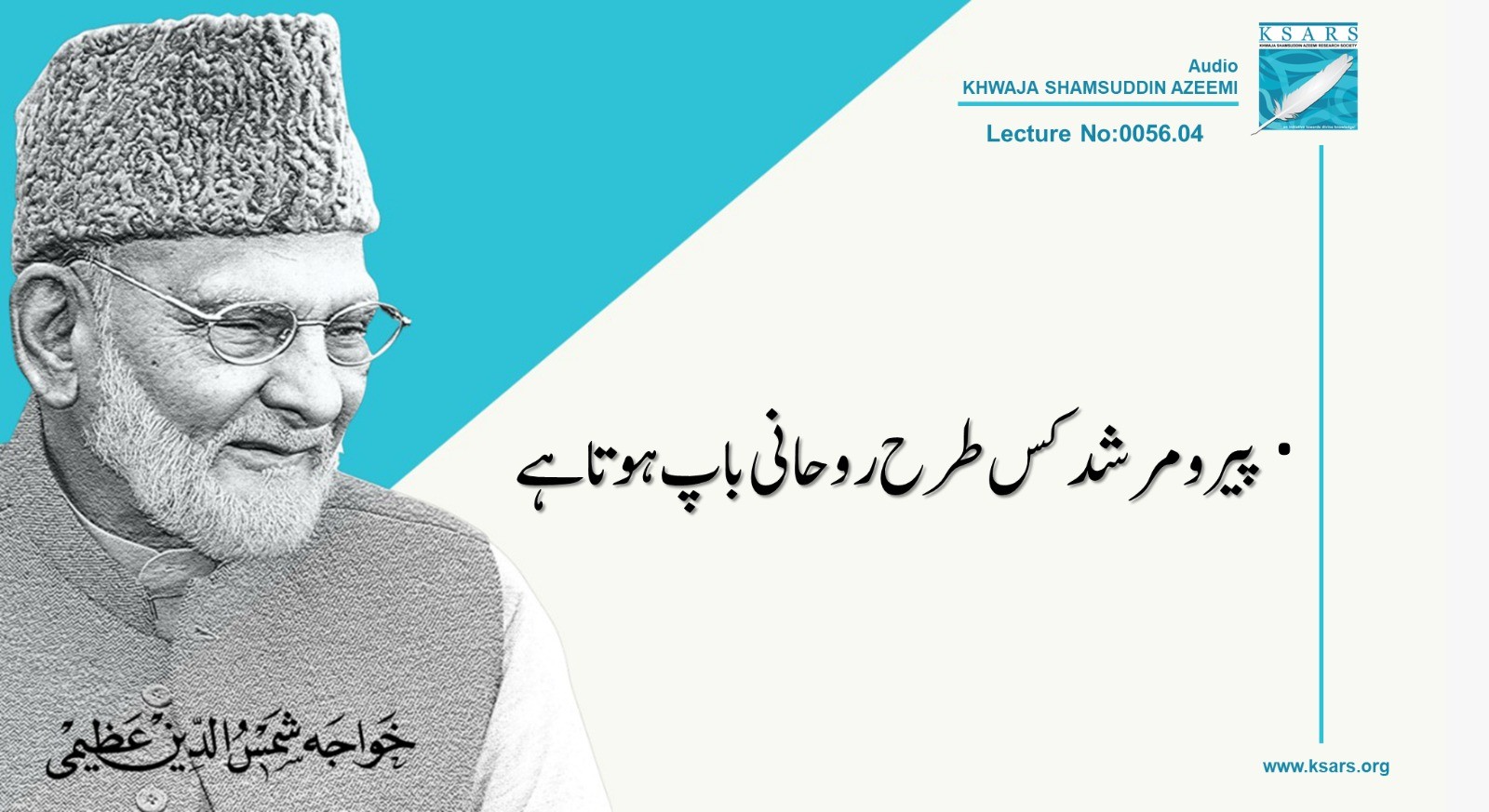 Q&A Peer o Murshid kis tarah roohani baap hota hai