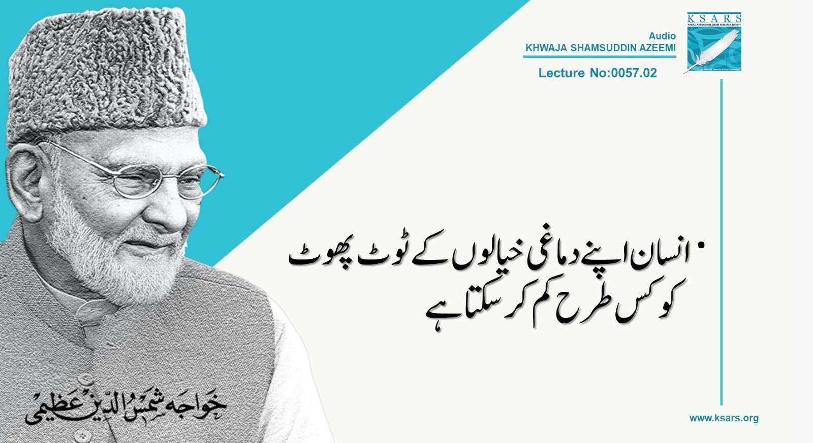 Q&A Insan apne dimaghi khayalon ke toot-phoot ko kis tarah kam kar sakta hai”