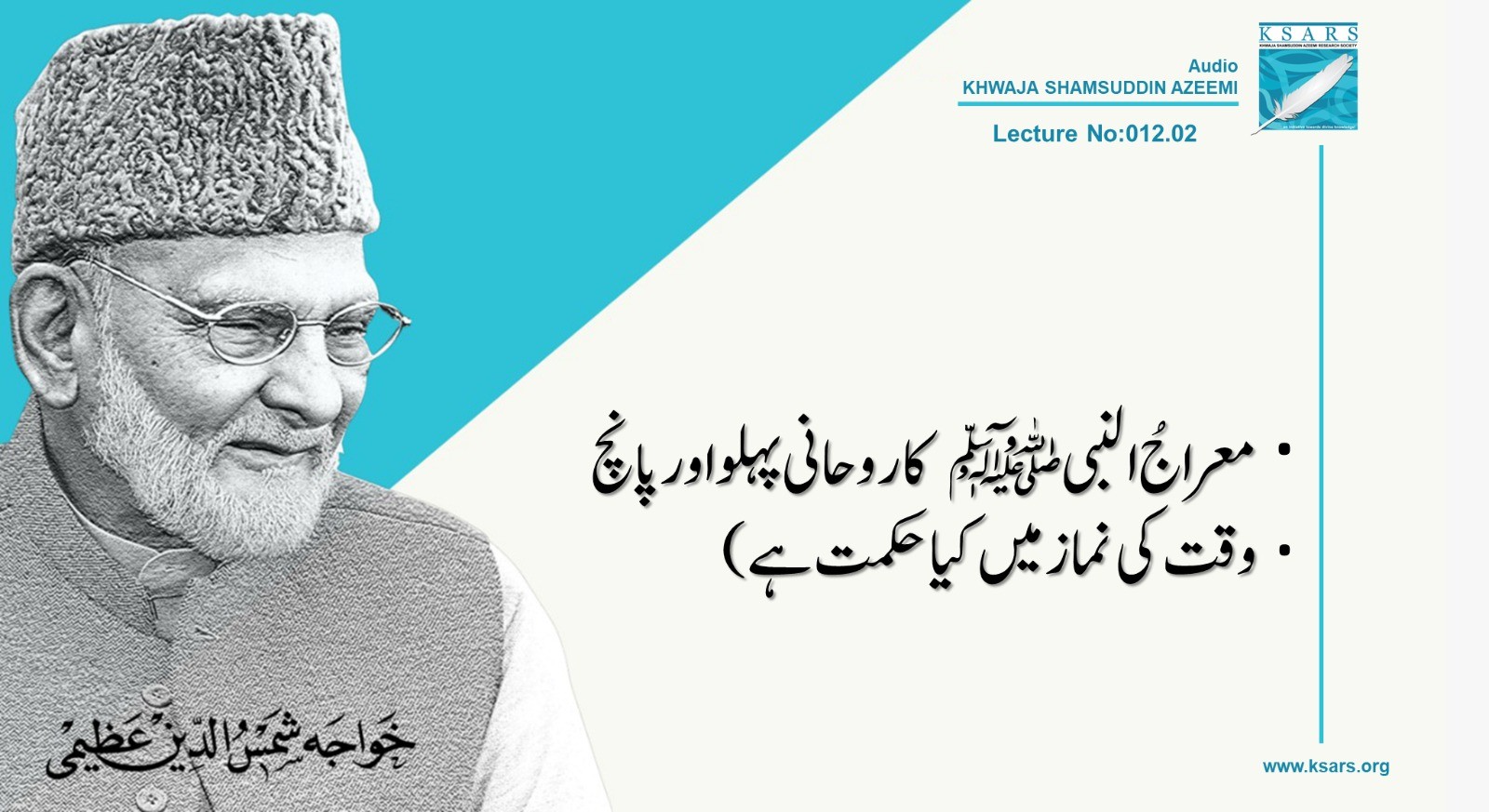 Q&A MAIRAJ U NABI KE ROOHANI TOUGH OUR PANGH (5) WAQAT NAMAZ MAIN KIYA HA