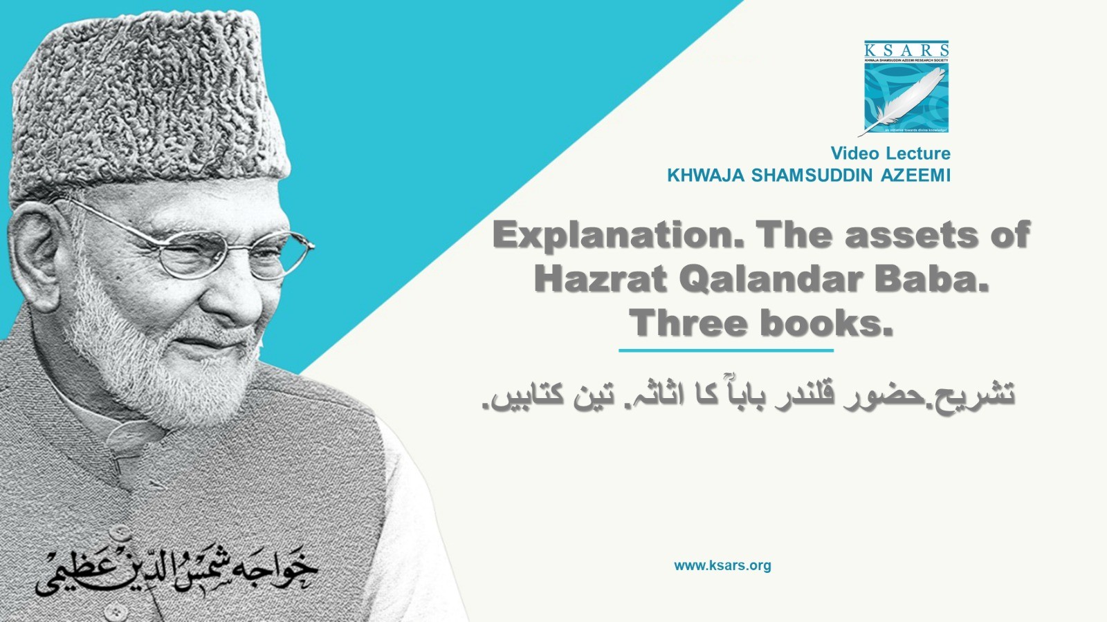 Explanation. The assets of Hazrat Qalandar Baba. Three books.