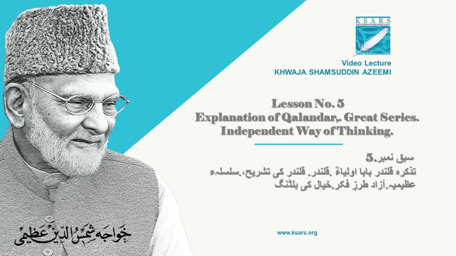 Lesson No. 5 Explanation of Qalandar,. Great Series.  Independent Way of Thinking.