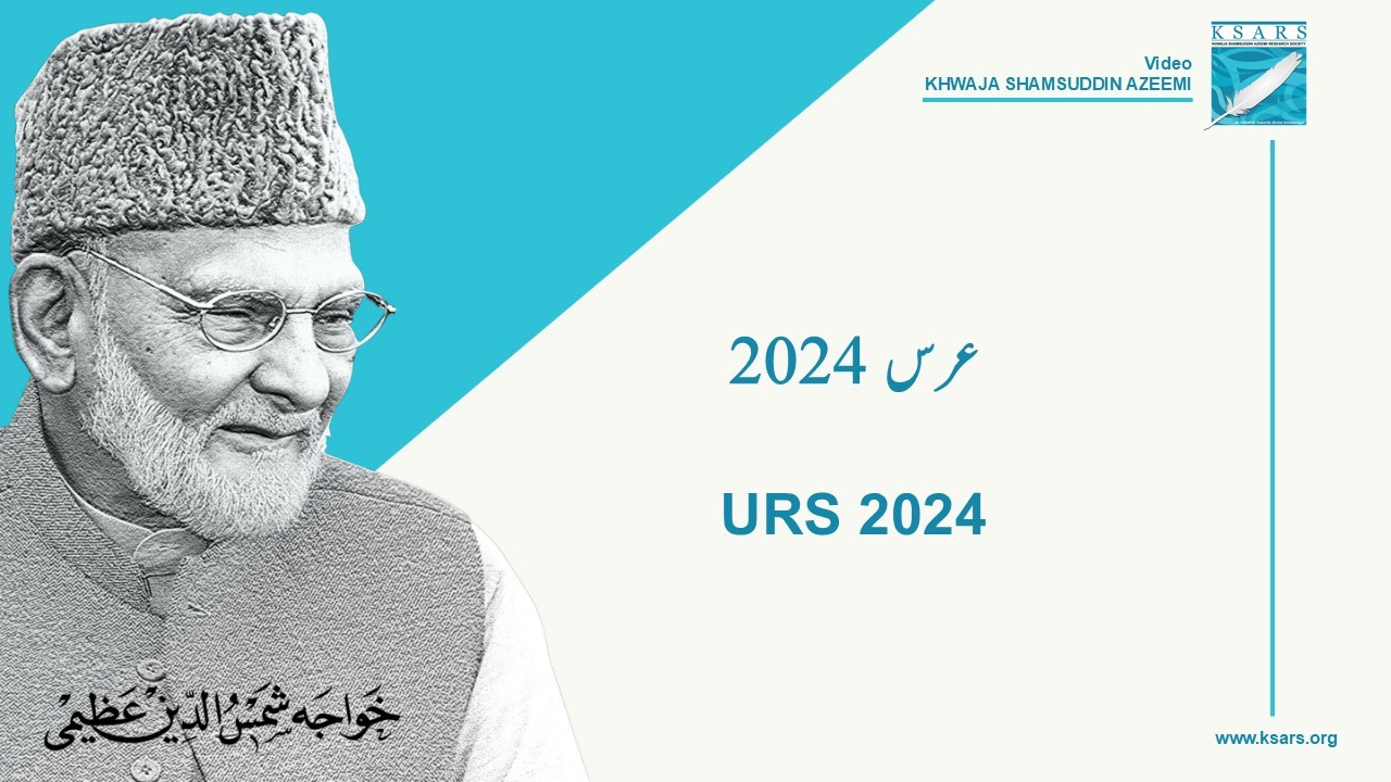 Urs Mubarak 2024 | Khitab Hazrat Khawaja Shams Uddin Azeemi