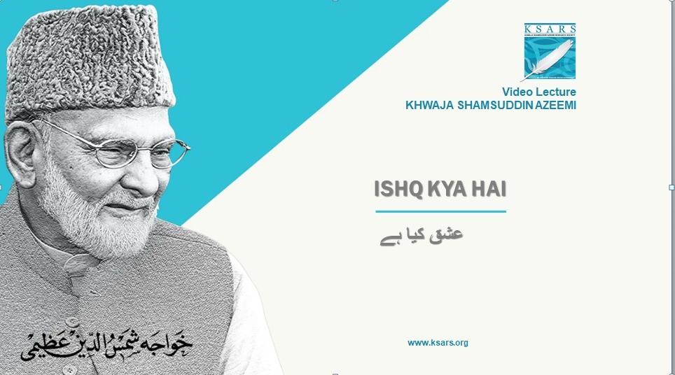 ISHQ KYA HAI