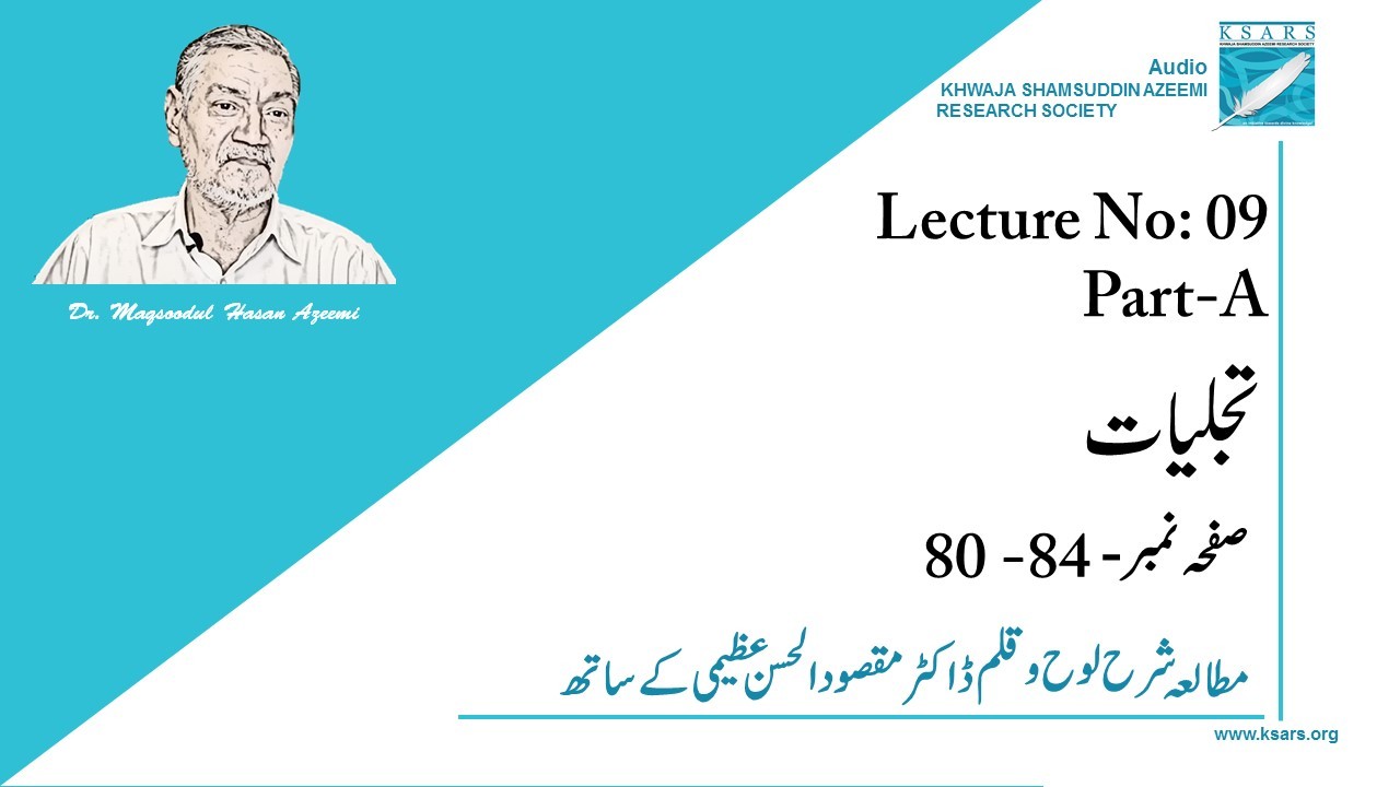 Lecture-9.1 Tajaliyat