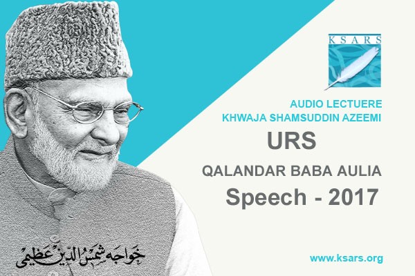 Regional URS Speech 2017