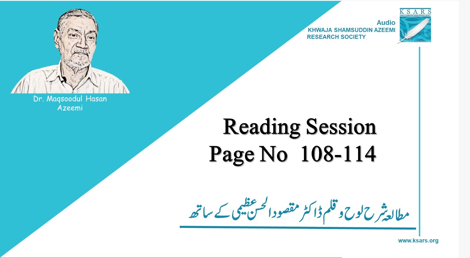 Page_108-114_Book_Loh_O_Qalam_Reading_session