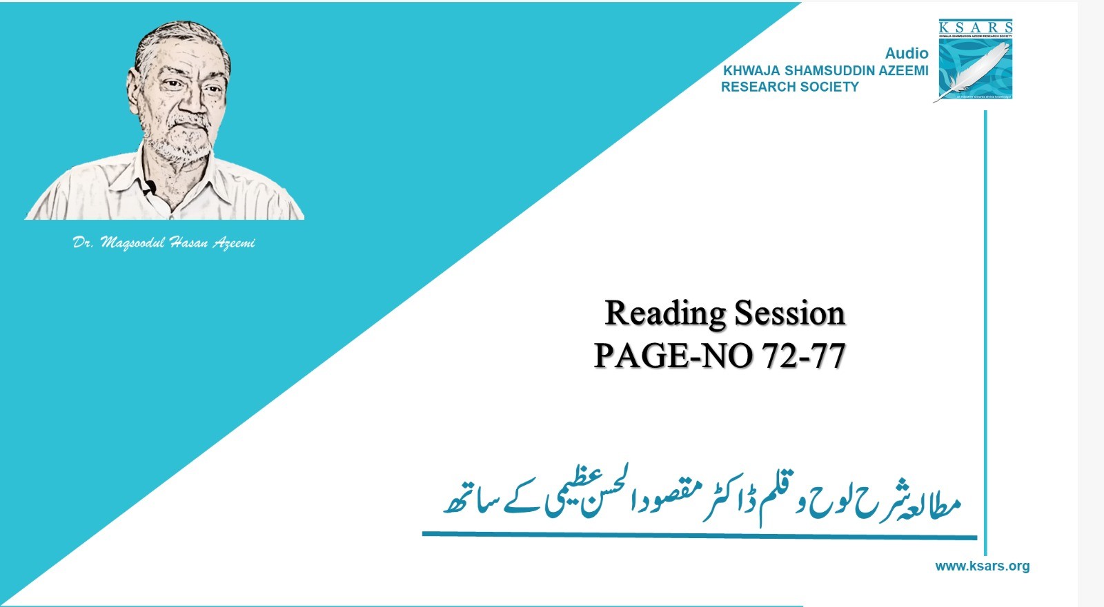 Page_72-77_Book_Loh_O_Qalam_Reading_session