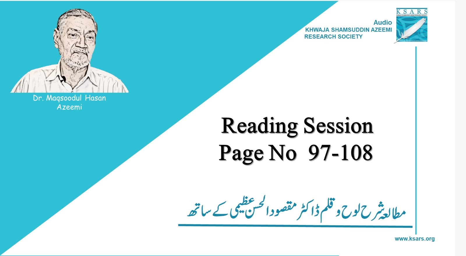 Page__97-108_Book_Loh_O_Qalam_Reading_session