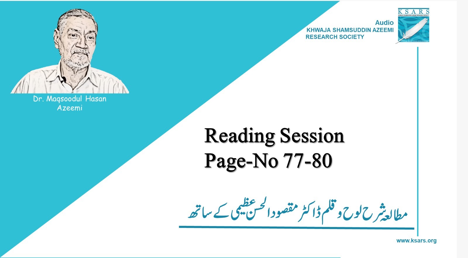 Page_77-80_Book_Loh_O_Qalam_Reading_session