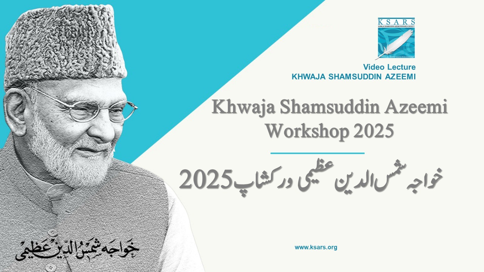 Khwaja Shamsuddin Azeemi   Workshop 2025